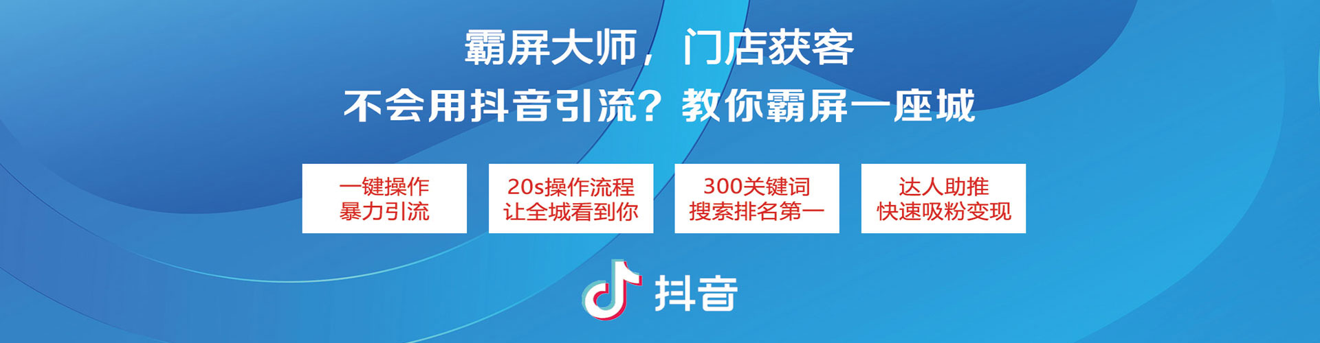 佛冈信息流优化